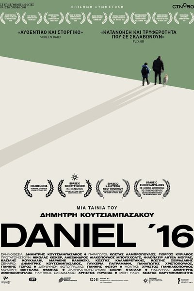 Poster do Filme Daniel '16