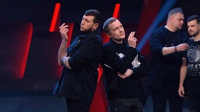 Episode 1