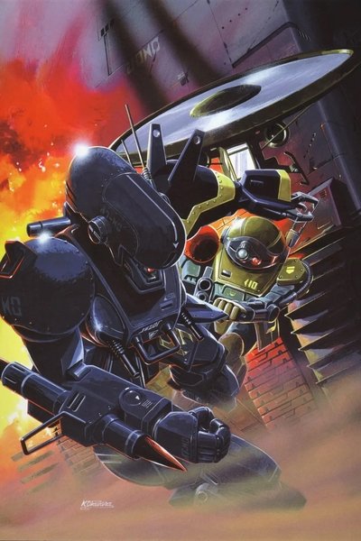 Poster do Filme 装甲騎兵ボトムズ ビッグバトル