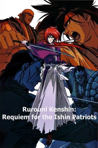 Poster for the movie Rurouni Kenshin: Requiem for the Ishin Patriots
