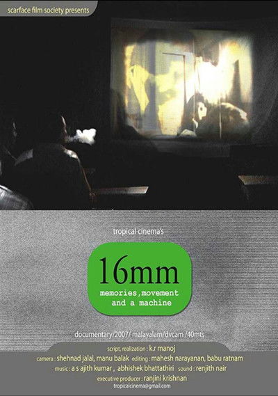 movie poster for 16mm: Memories, Movement and a Machine