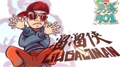 tv poster