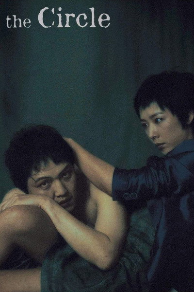 The Circle