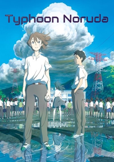 Poster for the movie Typhoon Noruda