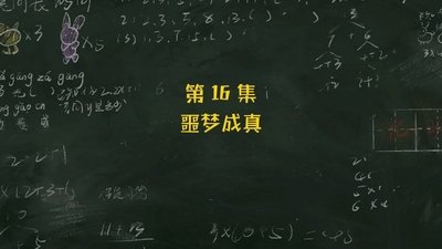 tv poster