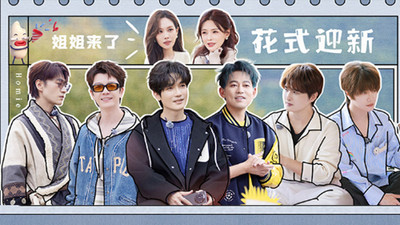 tv poster