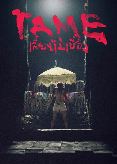 Tame