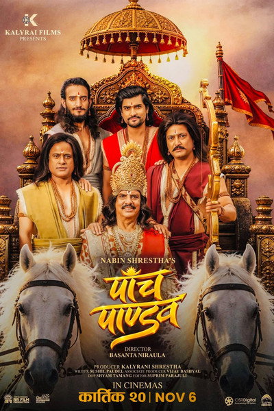 Paach Pandav