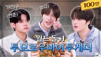 tv poster