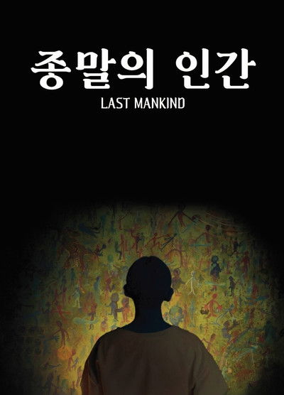 movie poster for Last Mankind