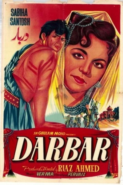 Darbar