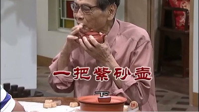 Episode 3190