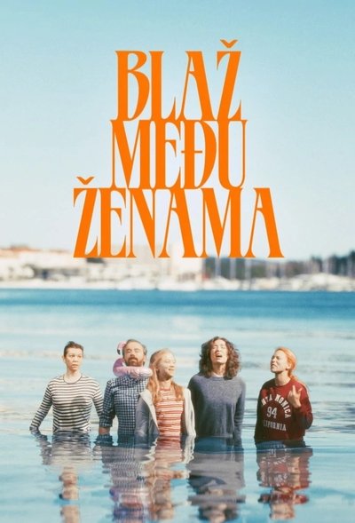 poster for Blaž među ženama