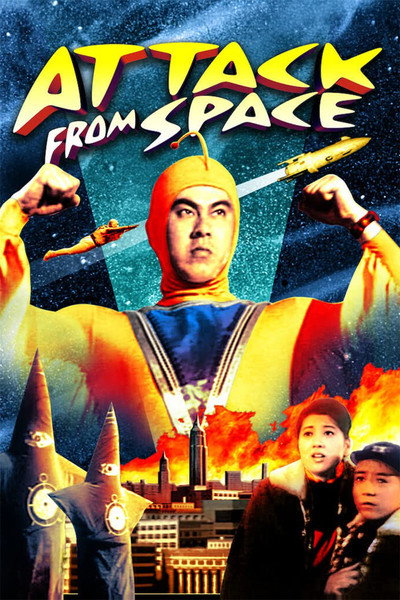 Starman contra la banda negra