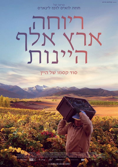 Poster do Filme Rioja, la tierra de los mil vinos