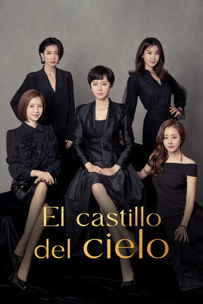 Sky Castle