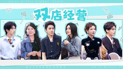 tv poster