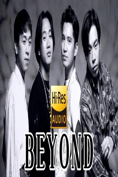 poster for Beyond金曲现场