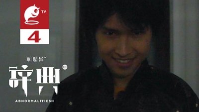 tv poster