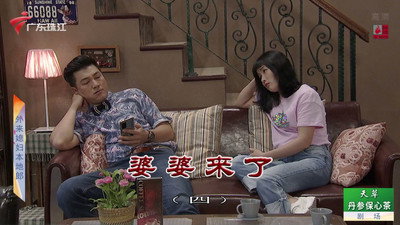 Episode 3876