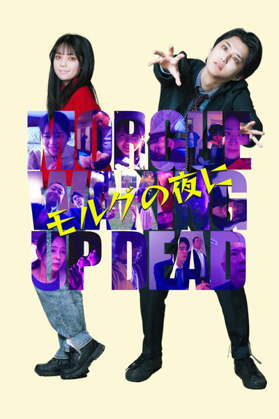 Morgue: Waking Up Dead