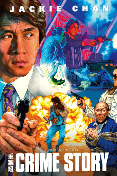 Poster for the movie Crime Story
