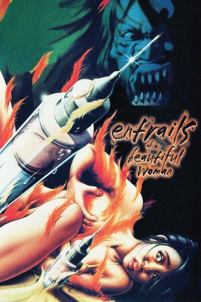 Poster for the movie Entrails of a Beautiful Woman