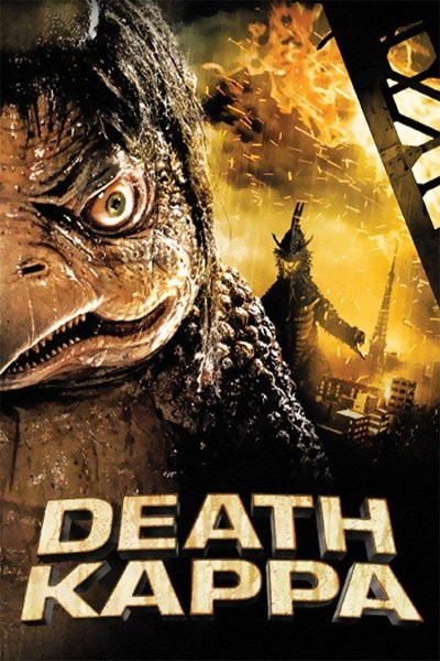 Poster for the movie Death Kappa