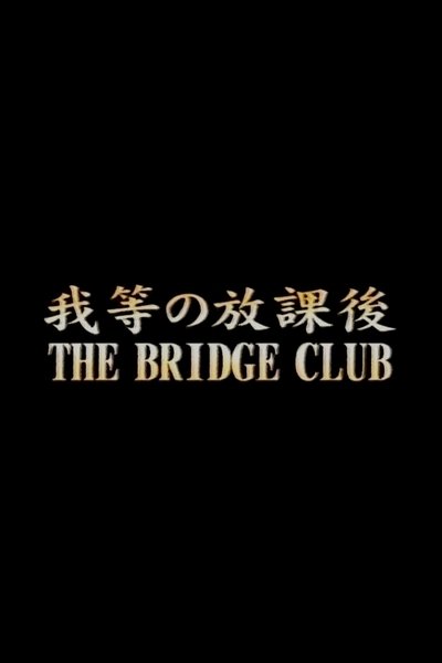 The Bridge Club