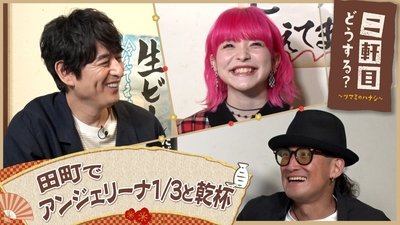 tv poster