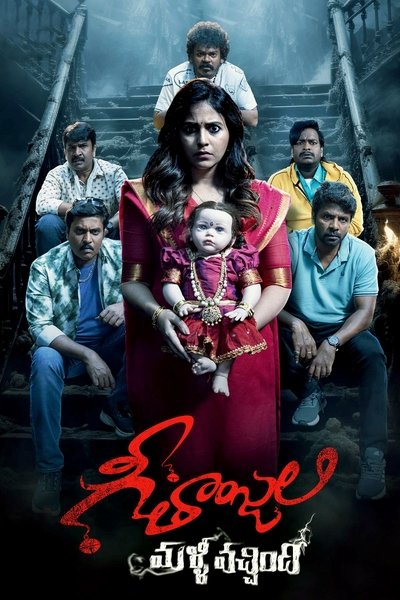 Geethanjali Malli Vachindi (2024) WEB-HDRip [Hindi ORG DD 5.1] 4K | 1080p | 720p | HEVC | 480p [x264|x265] Esubs