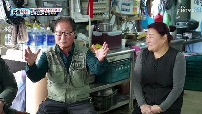Episode 4