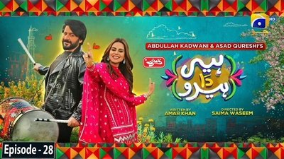 tv poster
