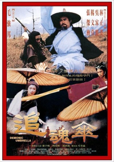 Watch!追魂伞 Movie Online Putlocker