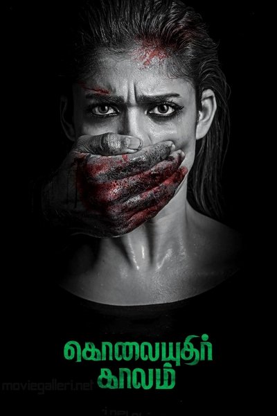 movie poster for Kolaiyuthir Kaalam