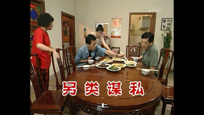 Episode 555