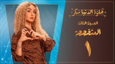 tv poster