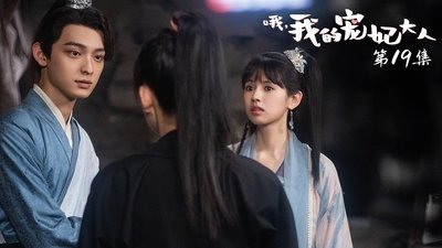 tv poster