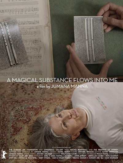 Poster for the movie A Magical Substance Flows Into Me