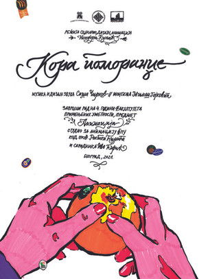 Poster do Filme Kora pomorandže