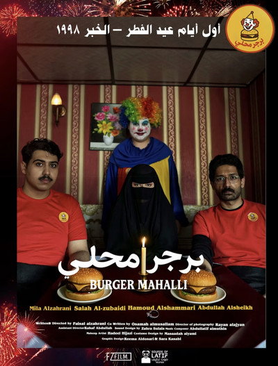 Burger Mahali