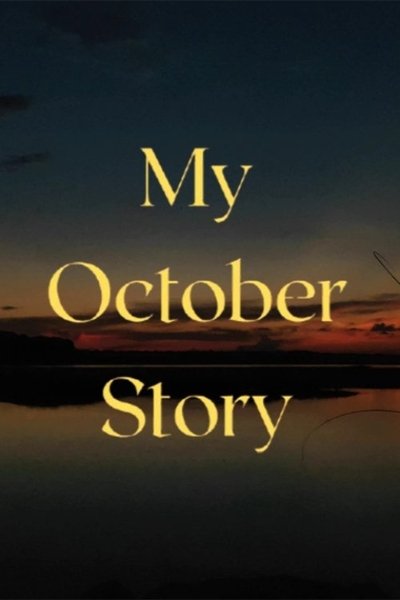 Poster do Filme My October Story