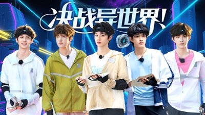 tv poster