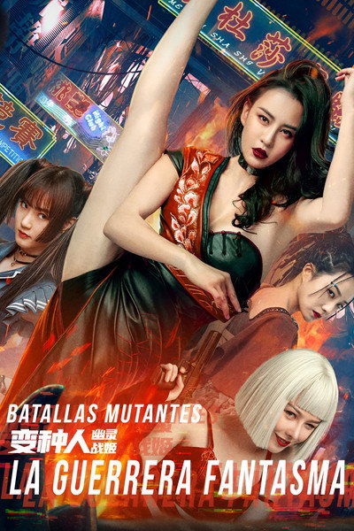 poster Batallas mutantes: La Guerrera Fantasma