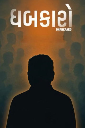 Poster do Filme Dhabkaaro