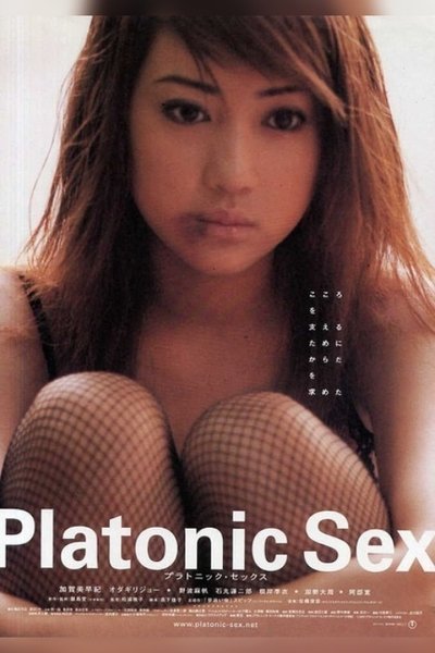 poster for Platonic Sex