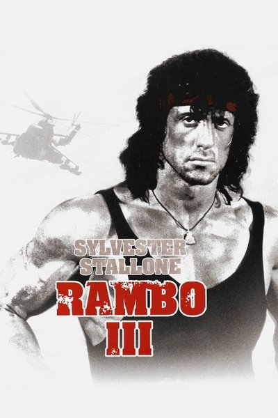 Rambo III (1988)