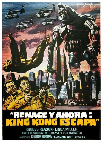 King Kong escapa