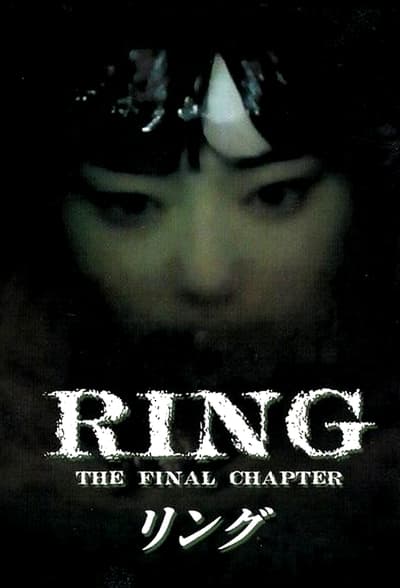 Ring: The Final Chapter TV Show Poster