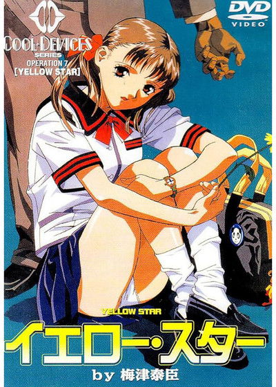 Poster do Filme YELLOW STAR